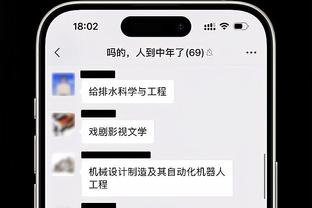 新利18 娱乐在线截图4